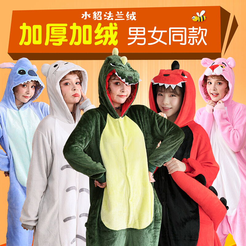 波迷娜(BOMINA)恐龙动物连体睡衣女冬季成年男动漫皮卡丘珊瑚绒