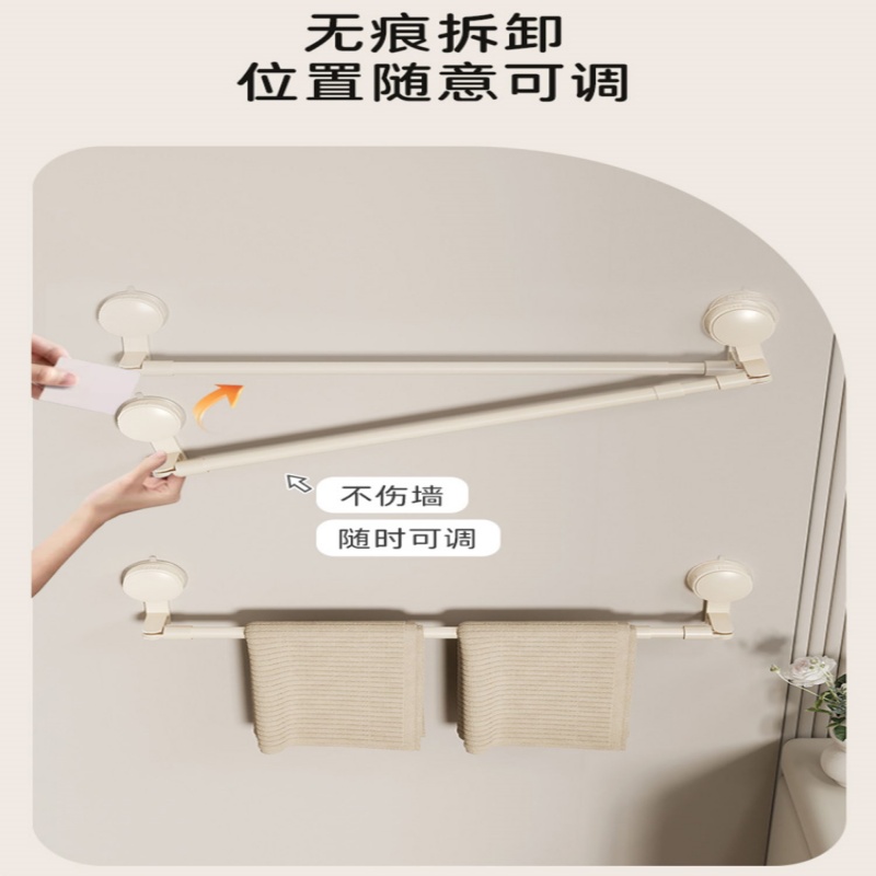 珂攸洋吸盘毛巾架置物架高清大图