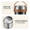 苏泊尔 1.7L保温提锅KFV17AD10