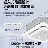 创维大3匹天花机变频二级能效嵌入式 吸顶机 店铺办公室小中央空调 京派KFR-75TW/V3AA1A-N2PLA