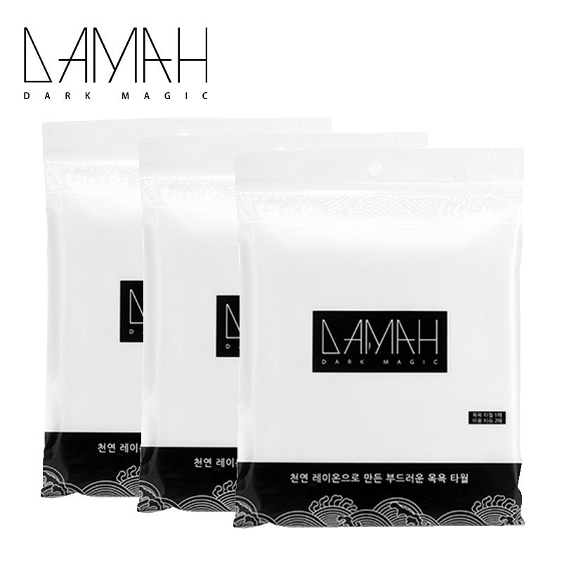 黑魔法(DAMAH DARK MAGIC) DAMAH一次性浴巾 套组(1浴巾+2毛巾)*10包