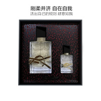 YSL圣罗兰自由之水套盒(自由之水edp50ml+自由之水edp7.5ml)
