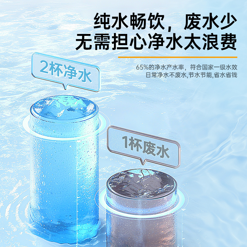 Whirlpool惠而浦反渗透净水器R1000C92套装款厨下式净水机 纯水机 直饮机高清大图