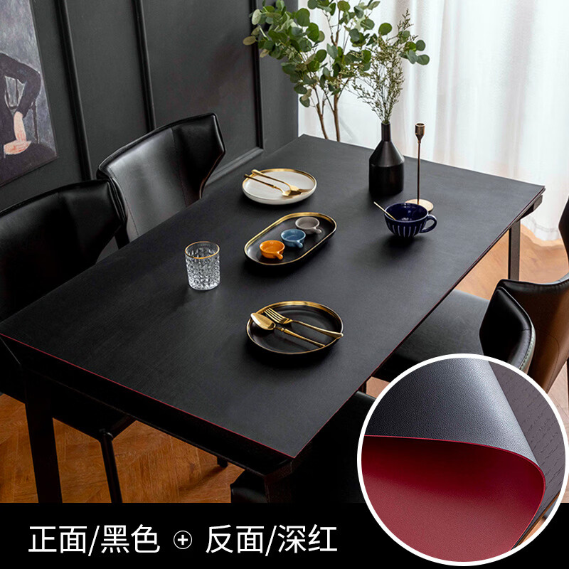 谋福 皮革桌垫防水防油免洗桌布 长方形餐桌布pu桌垫防烫茶几桌垫90*140黑色/深红(双面用)