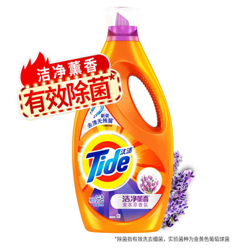 必洁 洗衣液5kg
