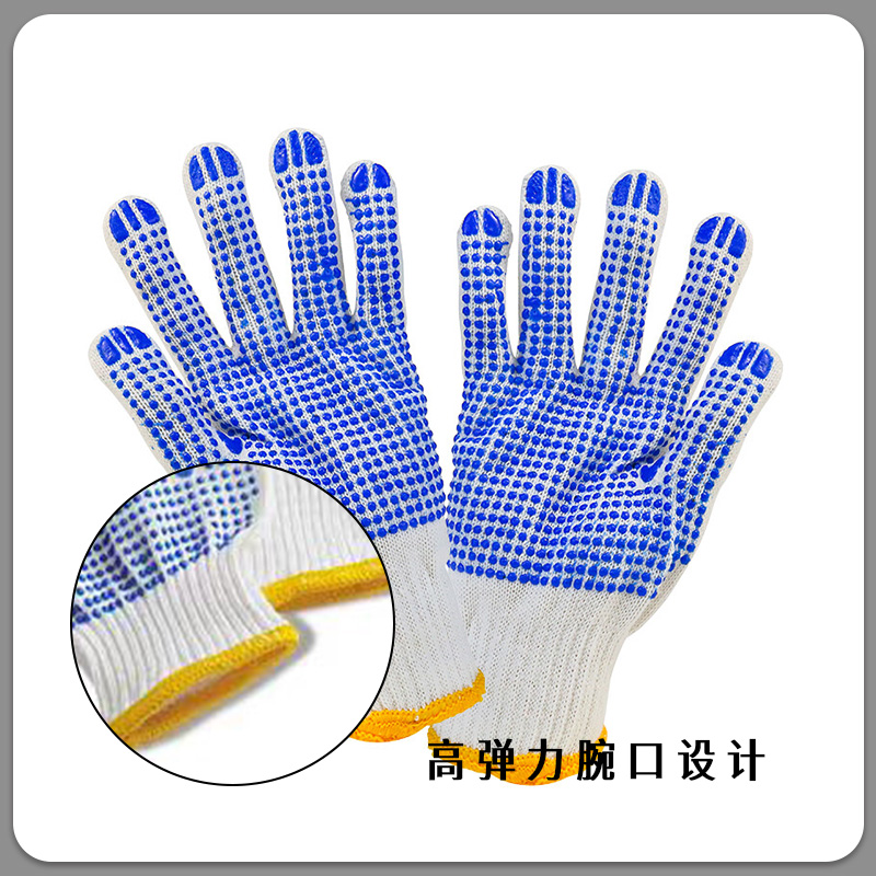 苏宁宜品 SNYP-ST05劳保手套点珠线手套600g M码 1副高清大图