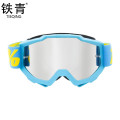 铁青防沙防风战术运动护目镜Y102 个 湖水蓝银片