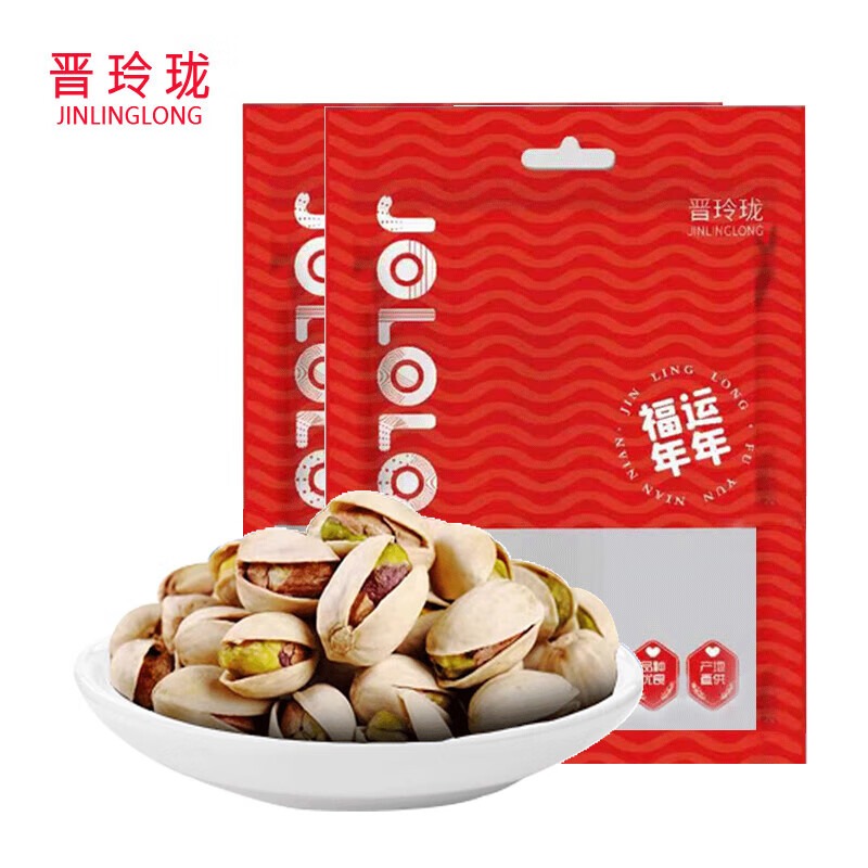 晋玲珑开心果500g*2袋