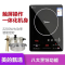 美的(MIDEA)C22-RH2288 电磁炉 十档大火力 一键升降涮烫吃火锅专用