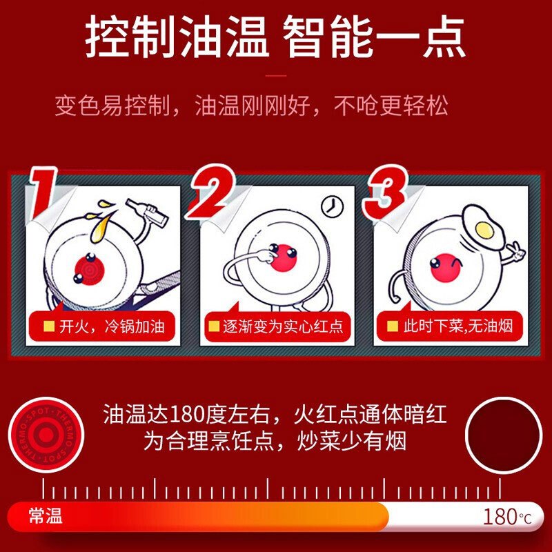 苏泊尔不粘煎锅锅火红点Bingo系列家用多功能炒菜煎锅电磁炉煤气灶煎锅锅