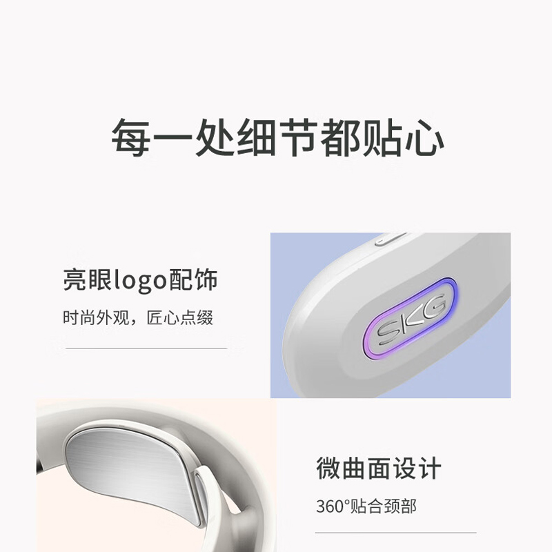 [八钢专用]skg颈椎按摩器K3-1T青春款 护颈部肩颈脖子热敷秘通经技术脉冲按摩仪高清大图