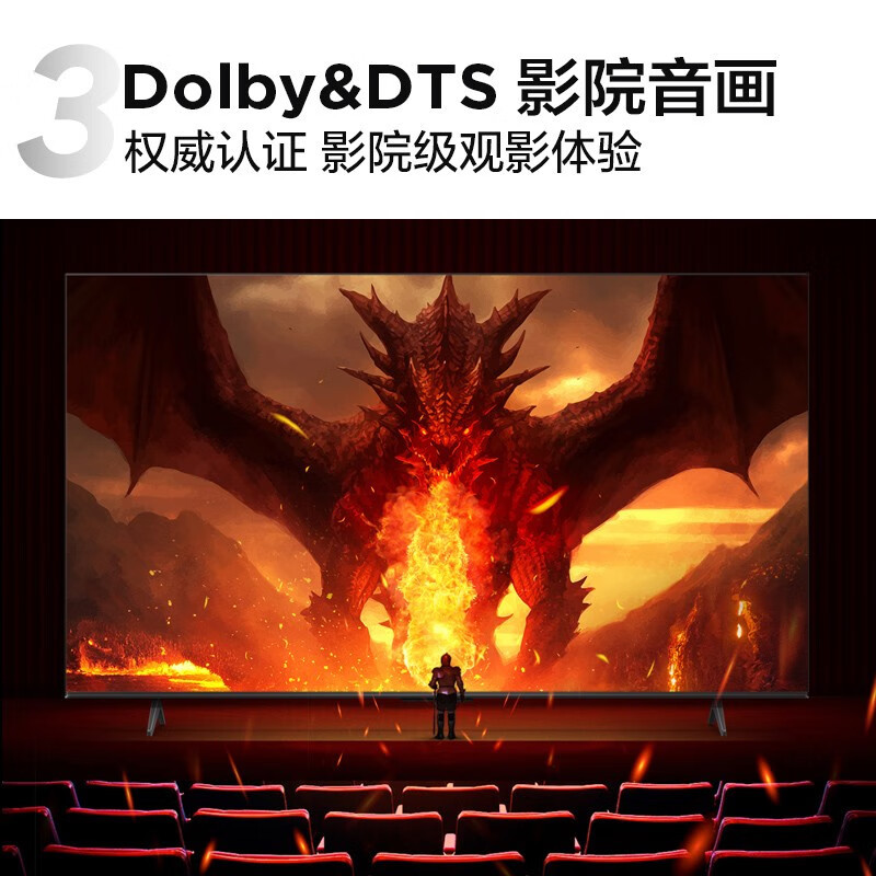 TCL 乐华75K43 Pro 75英寸2+32G 4K超清 HDR10远场语音 防蓝光K歌电视