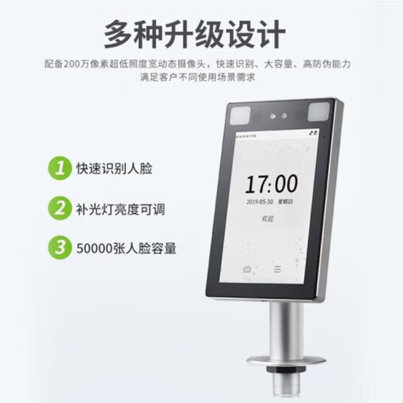 中控(ZKTECO)动态人脸考勤打卡一体机门禁系统(防水)TDB08M 套装(一体机*2、固件定制*2、安装调试)