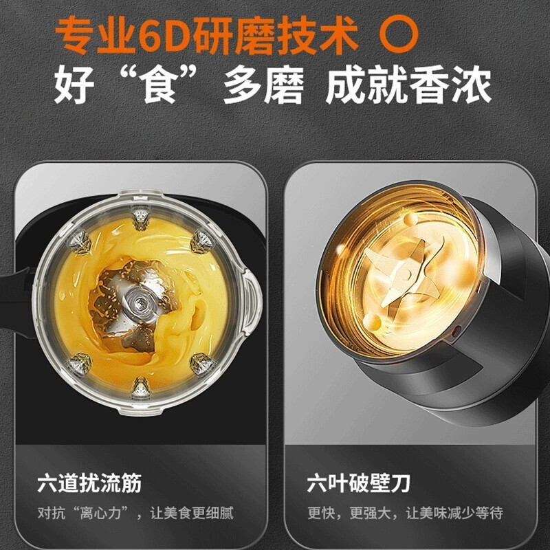 九阳 (Joyoung)破壁机家用全自动多功能家小型轻巧超薄智能预约加热料理机榨汁豆浆绞肉宝宝辅食机 珍珠白