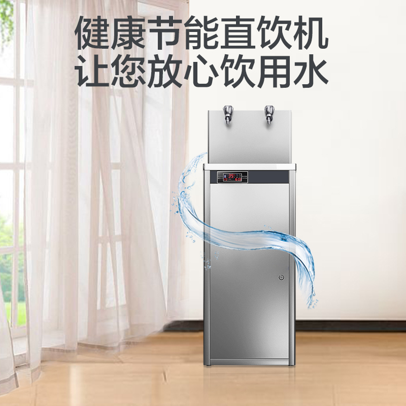 优沃德 直饮水机商用开水器学校工厂大容量温开水机带过滤恒温节能全自动开水机大型不锈钢烧水机 一开一温2KW/220V