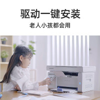 奔图 (PANTUM)M6202NW 黑白激光一体机 WiFi连接 手机直连打印 学生作业打印(打印 复印 扫描)官方标配