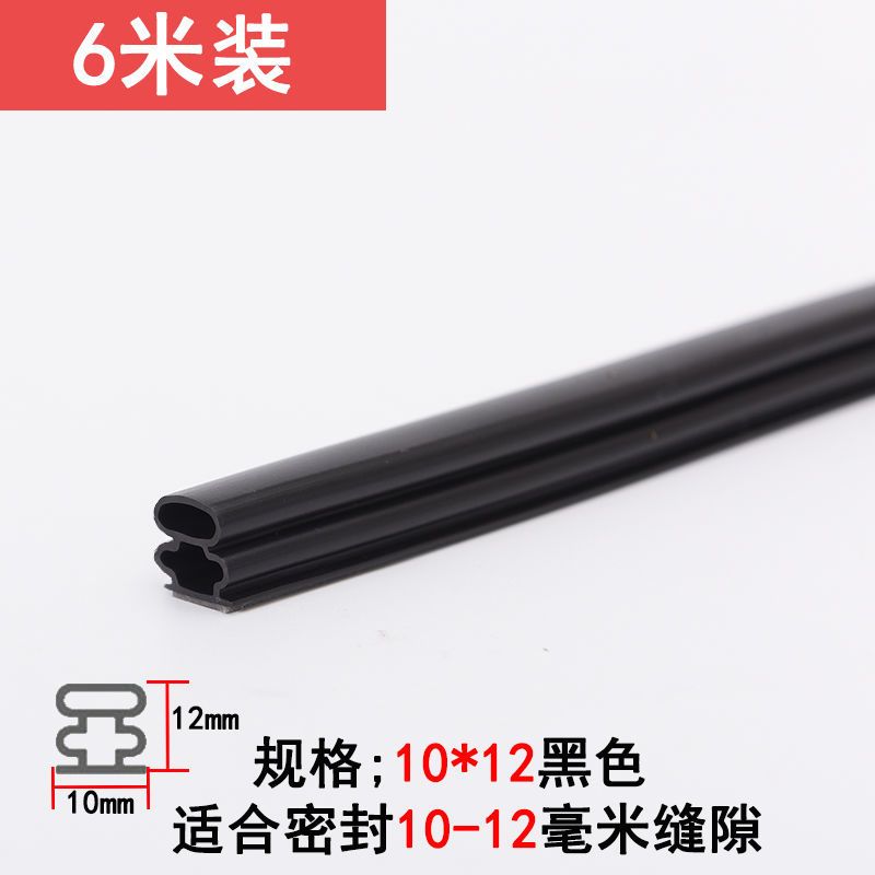 防盗门密封条隔音条入户进户门框条门边缝保暖防风胶条门缝防撞条