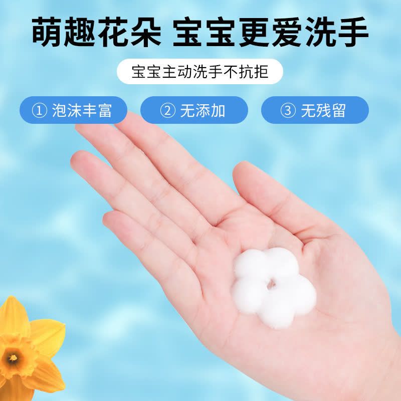 宝宝洗手液儿童小花朵婴儿温和泡沫型专用花朵泡泡按压瓶家用便携 草莓香型 300ml补充液1瓶
