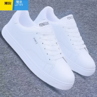 聚范2024新款小白鞋男夏季透气休闲板鞋百搭韩版男鞋学生白色运动潮鞋 8614白色 41