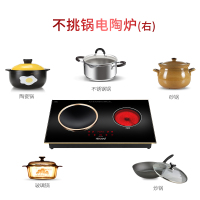 黑狗(HEIGOO)台式嵌入式双灶电磁炉灶电陶炉一凹面一平面家用双头双眼电灶具