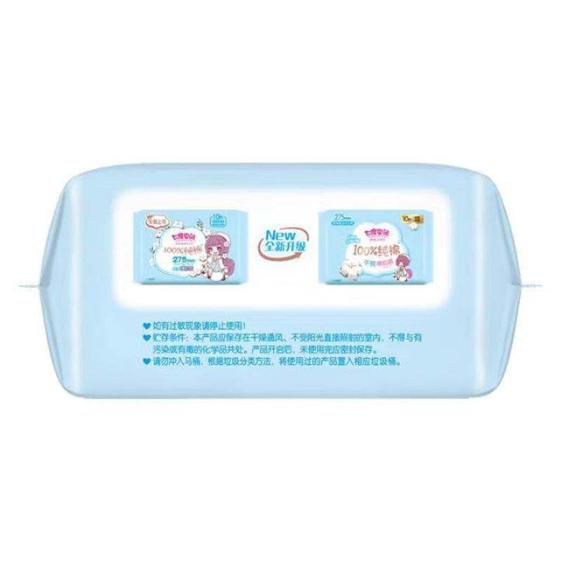 七度空间少女干爽裸肌感超薄棉柔加长日用卫生巾275mm 10片6包组合