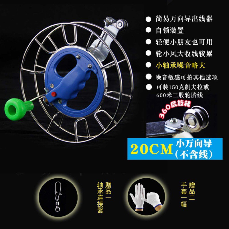 2019新款不锈钢风筝线轮手握轮成人静音大轴承防倒转握盘风筝轮创意 三维工匠 背带支架
