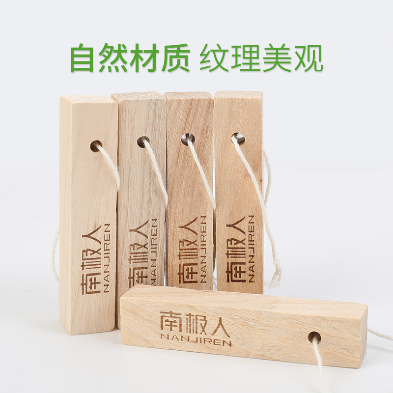 南极人(NANJIREN )樟木条5条装天然香樟木条衣柜防霉防虫芳香去味驱虫防蟑螂替代樟脑丸