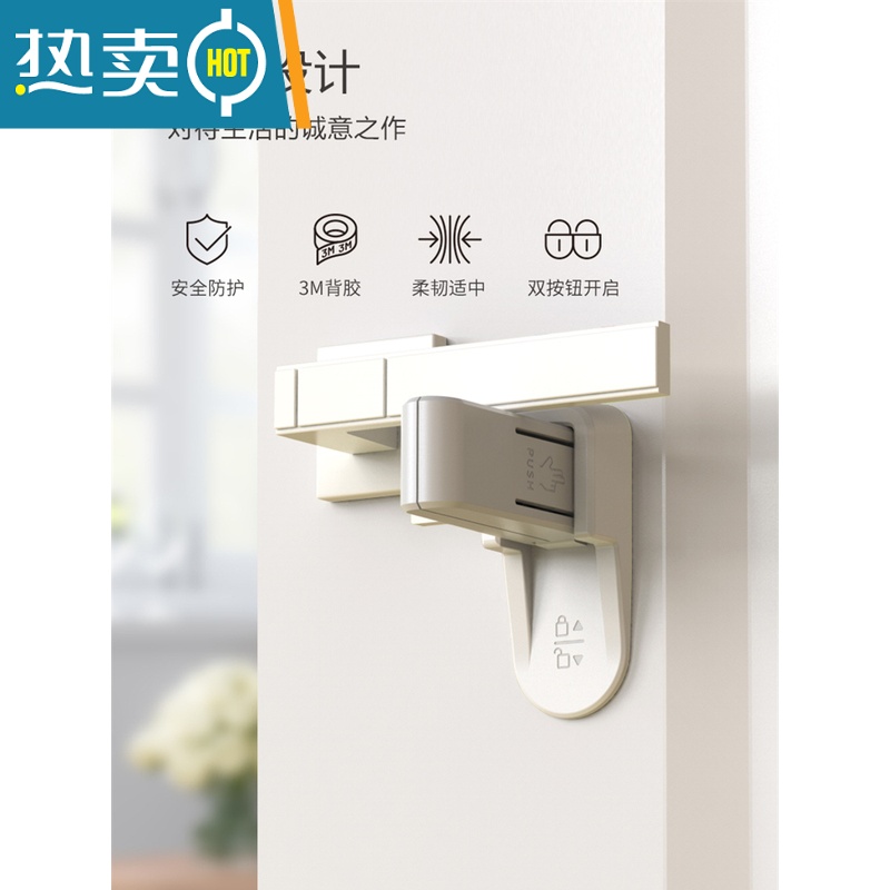 显彩儿童防反锁器防盗门防猫宝宝开门卡扣大门锁扣宠物 白色*1房门安全扣高清大图