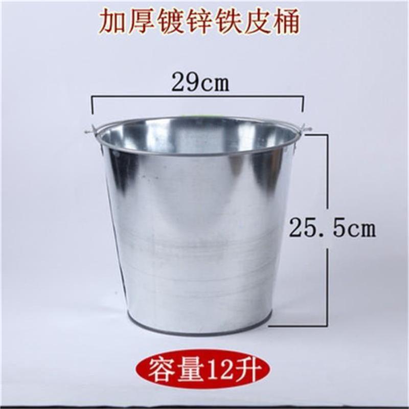 小海牛加厚铁皮水桶铁桶白铁皮桶水桶浇花桶洗车桶园艺桶提水桶大号消防12升