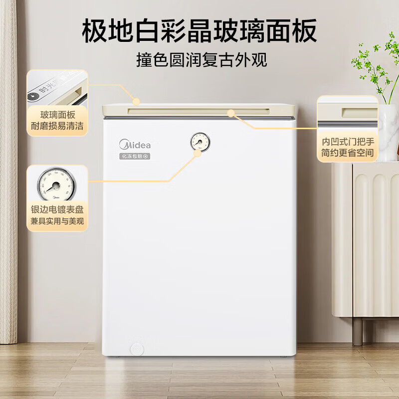 美的(Midea)冷柜BD/BC-100KGEMT(E)家用100L冰柜 -40℃细胞级冷冻 一级能效 减霜速冻 彩晶