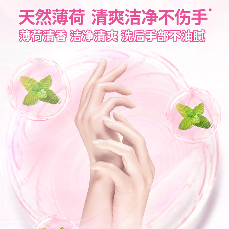 立白洗洁精APG薄荷大瓶A类食品用高效去油洗洁剂1.45kg高清大图