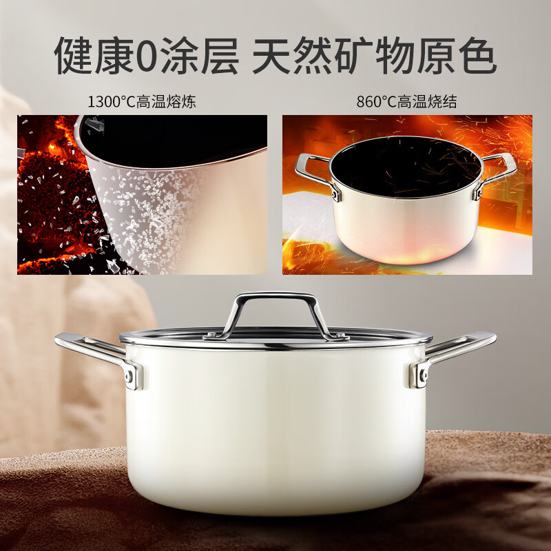 德世朗(DESLON)云璟系列珐琅奶锅 24cm 白色 一个装 DP908-C24WH高清大图