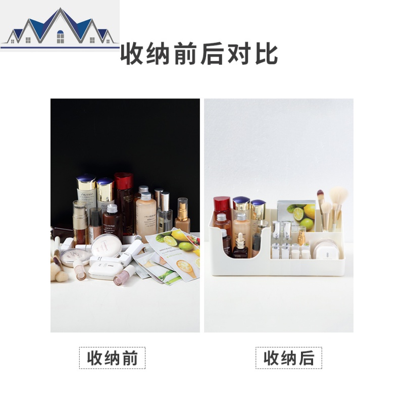 家用化妆品收纳盒口红收纳大容量护肤品整理盒桌面置物架梳妆盒子 三维工匠高清大图