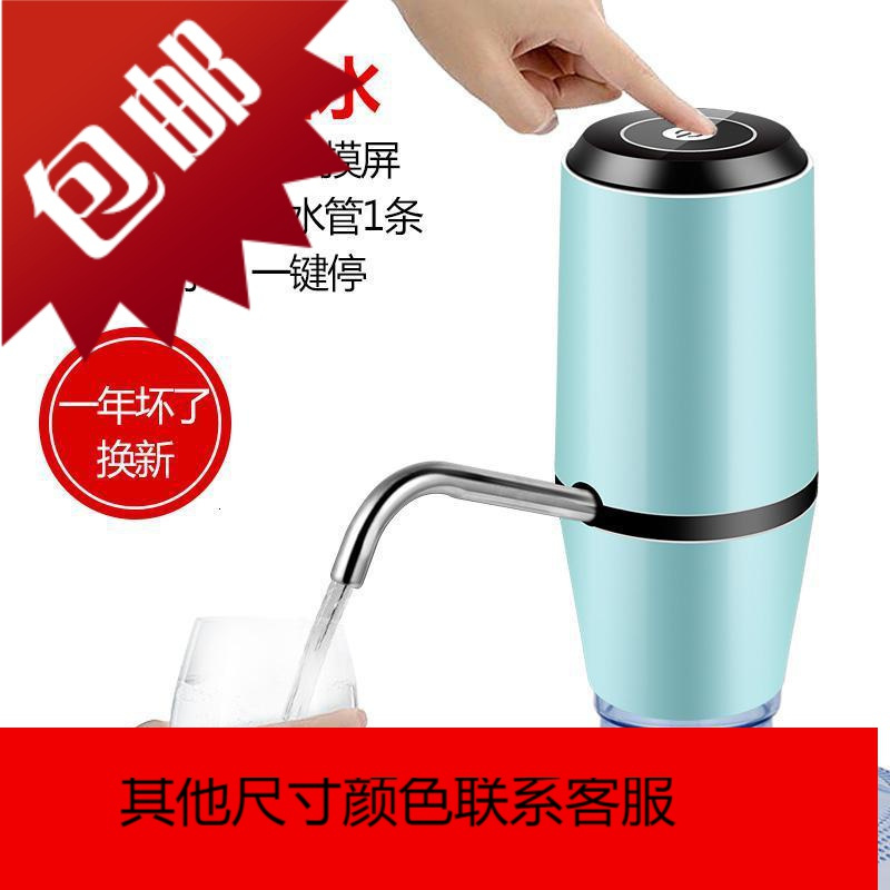 桶装水抽水器出水器饮水机纯净水桶压水器家用矿泉水泵大桶手压式