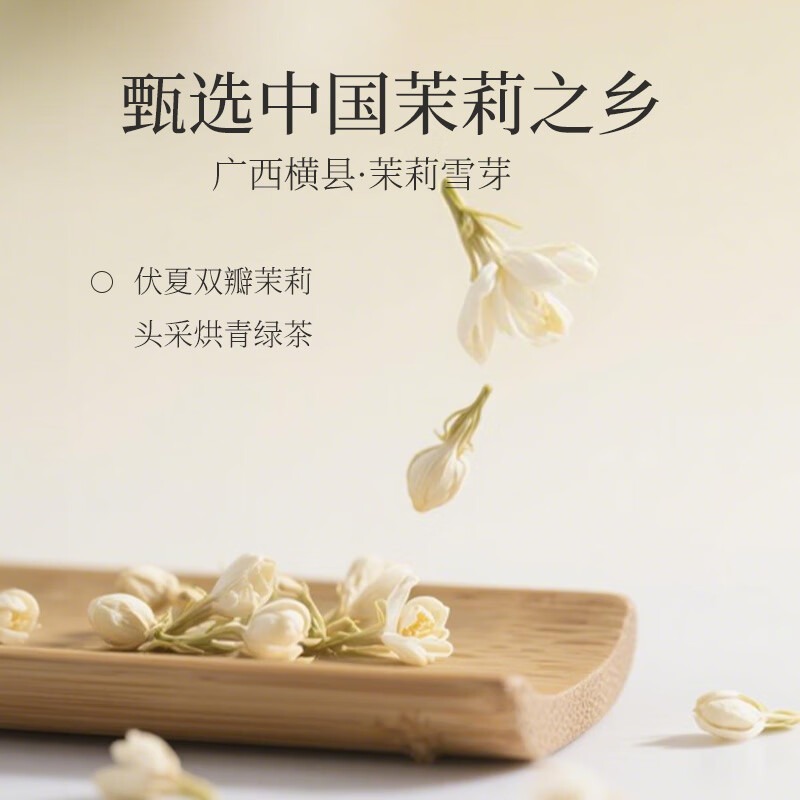 可可满分 椰香茉莉-1L*2入高清大图