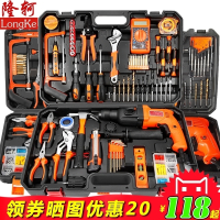 闪电客 家用电动手工具套装五金电工专用维修多功能万用工具箱木工 龙尊电锤套装（赠钻头套装和切磨套装） 抖音
