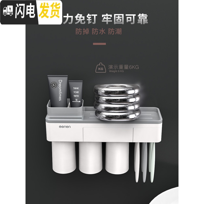 三维工匠磁吸牙刷置物架漱口牙刷杯套装卫生间牙刷架刷牙杯架子挤牙膏 288三口之家三杯+挤牙膏器[灰色款]
