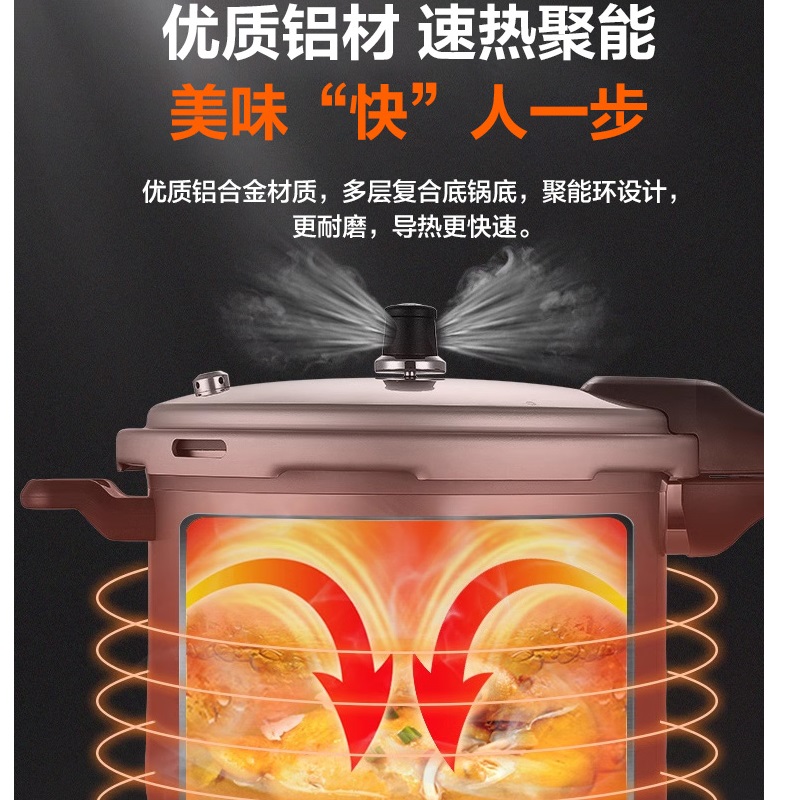 苏泊尔好帮手磁通压力锅直型EY20DBH1直径20cm高清大图
