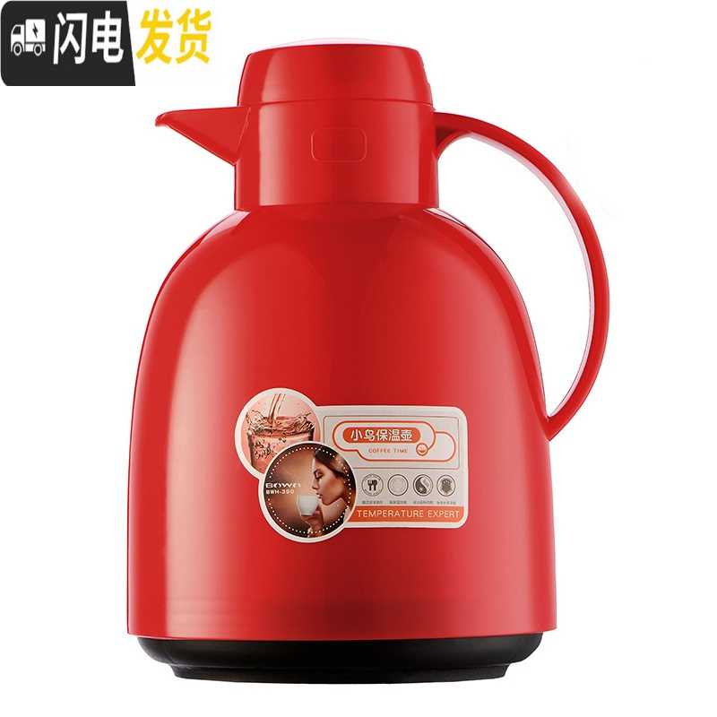 三维工匠暖水壶家用保温壶保温水壶玻璃内胆热水壶保温瓶大容量保温茶壶 绿色1.5(白胆标准款
