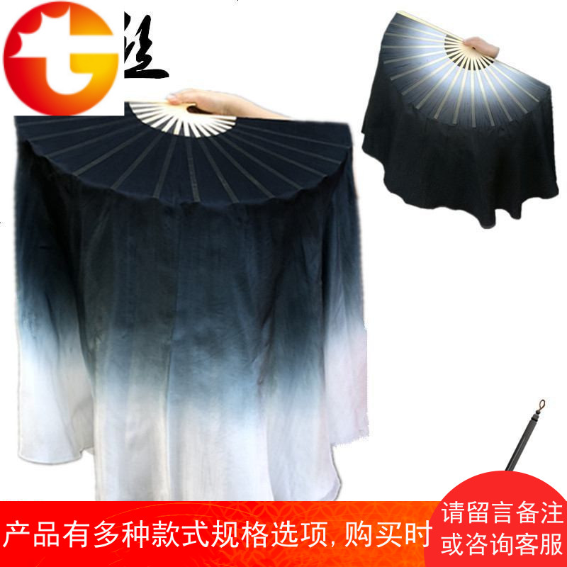 真丝水墨扇子古典民族舞蹈扇加长秧歌跳舞扇孤月杳然黑白色扇子