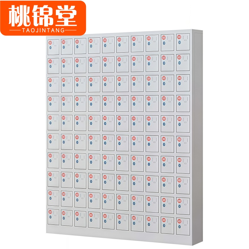 桃锦堂手机充电柜高清大图