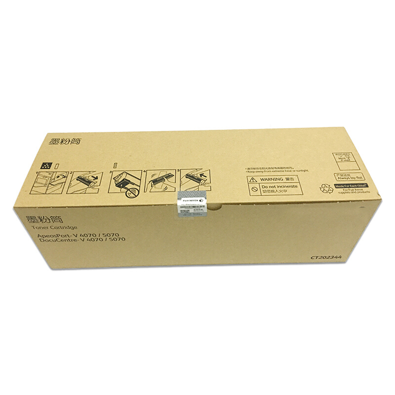 富士胶片(FUJIFILM)CT351061原装感光鼓 适用于DocuCentre-V 4070/5070高清大图