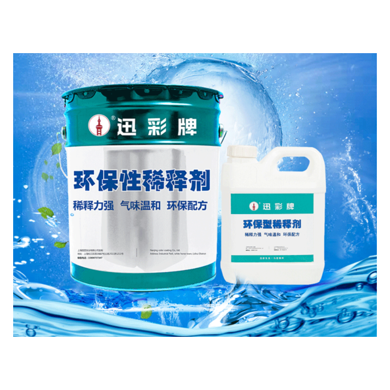 迅彩 松香水 10kg/桶 3桶起订