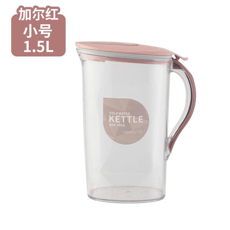[1.5L]加尔红小号(单壶) 大容量塑料冷水壶果汁壶扎壶凉茶壶耐热高温家用凉开水壶套装凉杯