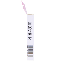 5盒]云南白药/创可贴(防水超薄型)5片 止血,镇痛,消炎,愈创。用于小面积开放性创伤。
