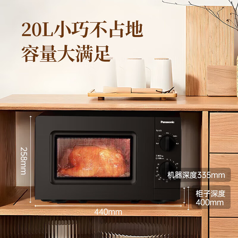 松下NN-SM200QXPE微波炉