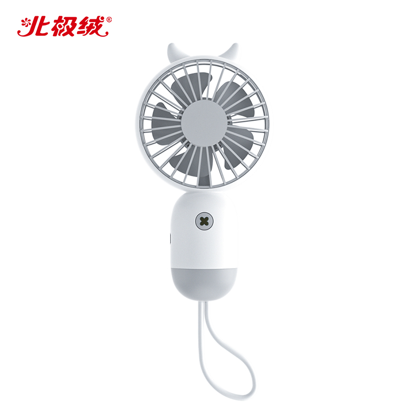 北极绒(Beijirog)3档可爱小风扇超静音手持可充电usb电风扇便携式随身迷你小型电动手拿握学生儿童 白色