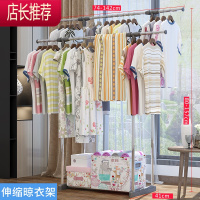 晾衣架落地折叠室内外双杆式阳台挂衣伸缩晾晒衣杆简易衣服架子JING PING