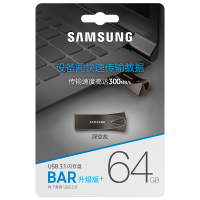 三星(SAMSUNG)USB 3.1 金属外壳 闪存盘 高速U盘 64G 传输速度300MB/s 深空灰