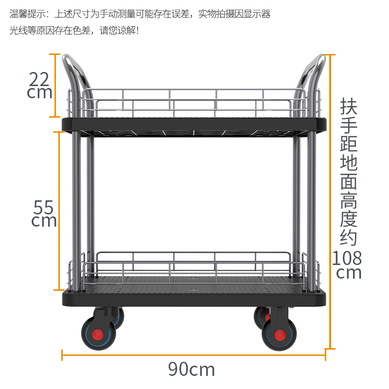新越昌晖平板车小推车手推车双层货车搬运车小拖车拉杆车护栏车双扶手物料车 C7076高清大图